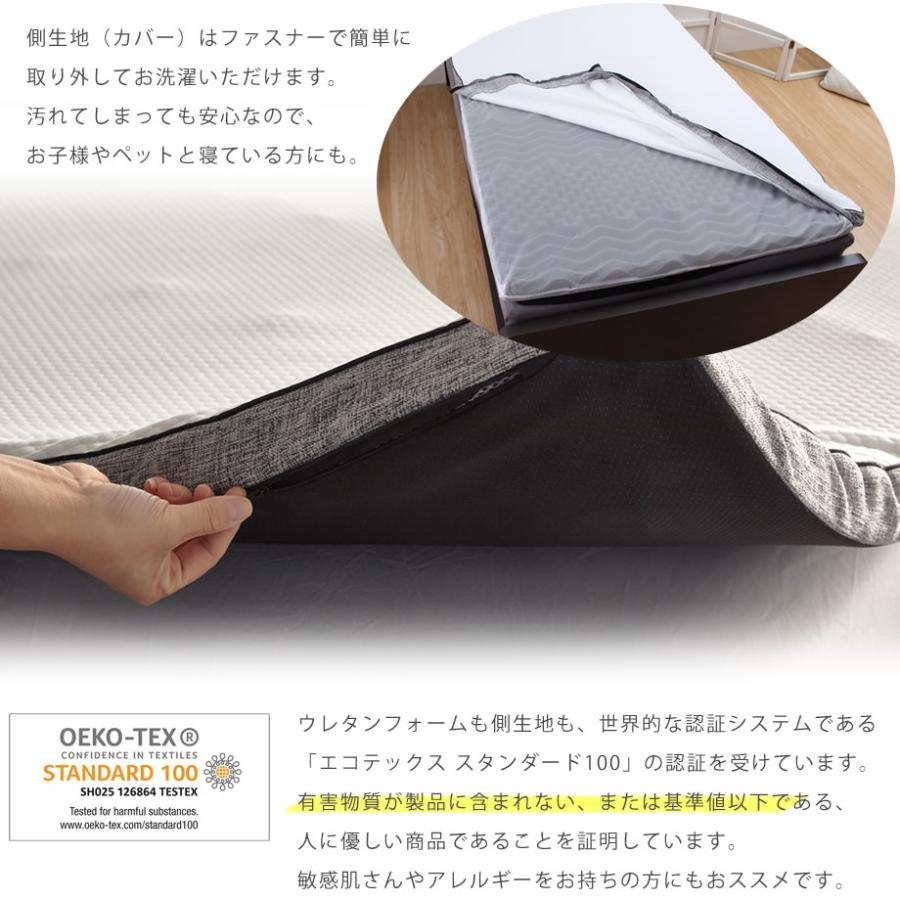 エコラテエリート マットレストッパー ダブル 腰痛対策 elt-t