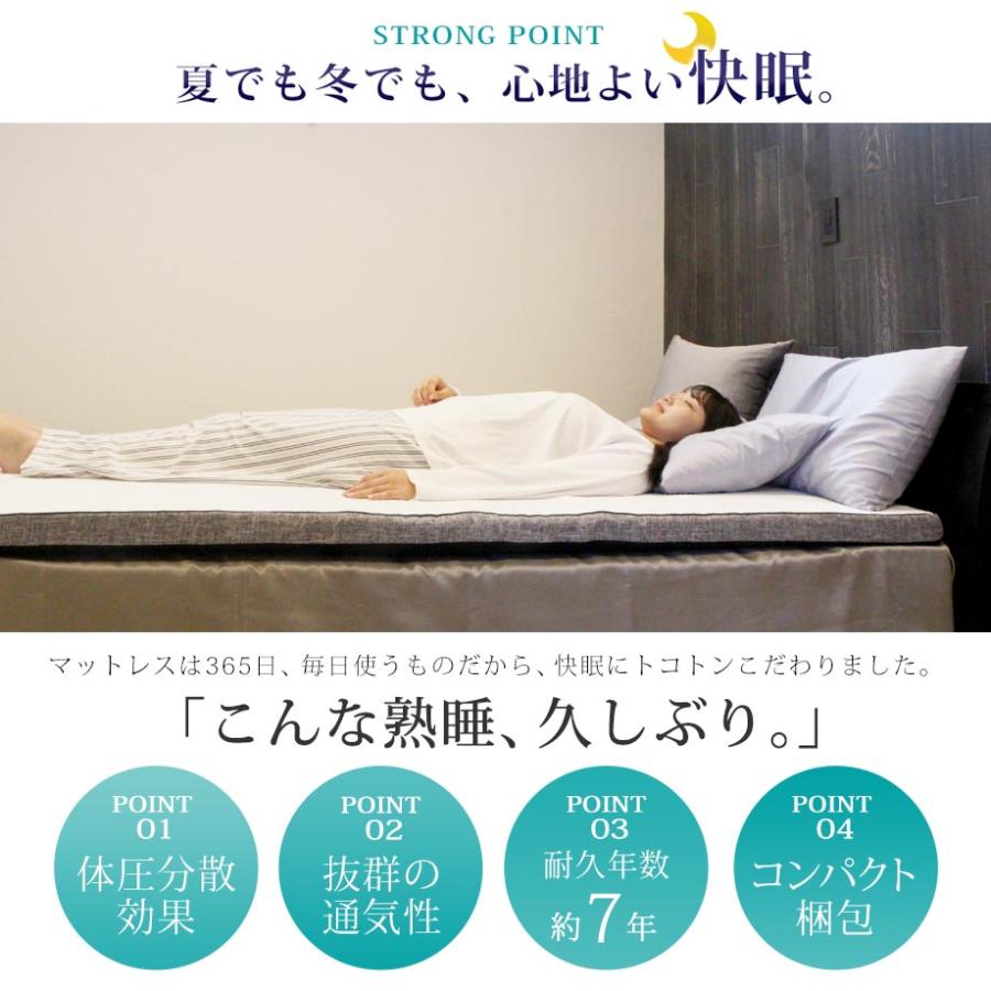 ecolatte（エコラテ） マットレストッパー ダブル 腰痛 硬め グラン