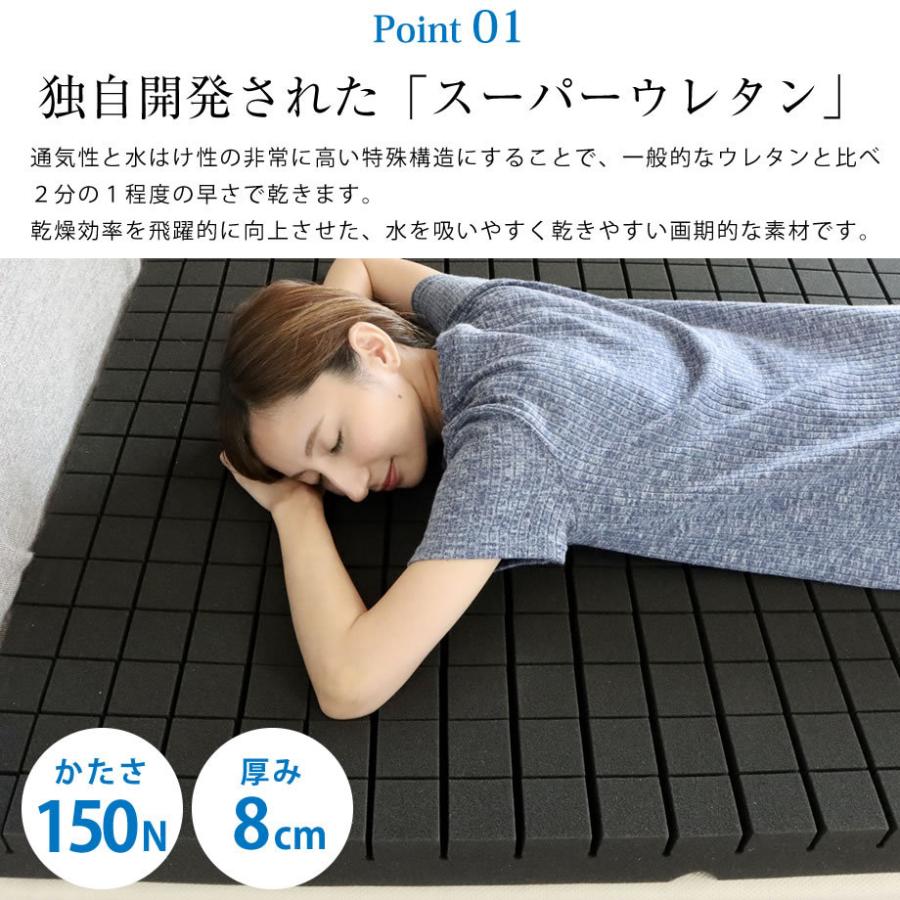 アラエルーノ 洗える マットレス おすすめ シングル 高反発 硬め