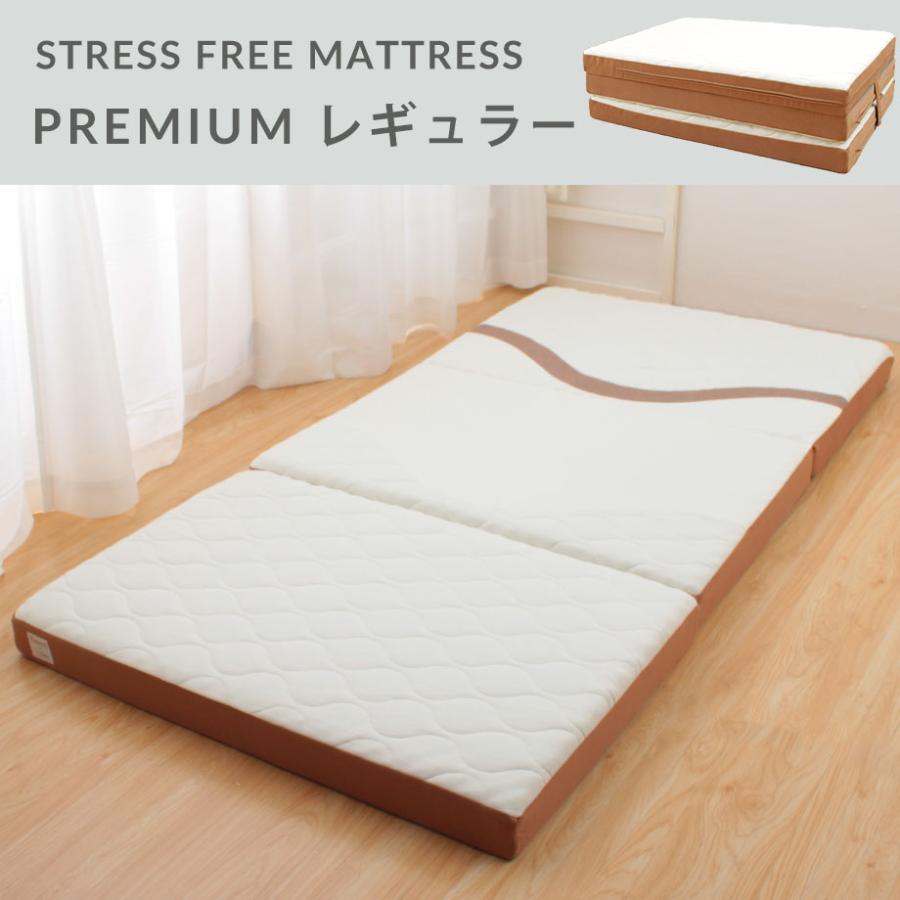 じぶんまくら マットレス おすすめ シングル みんしき リピュア