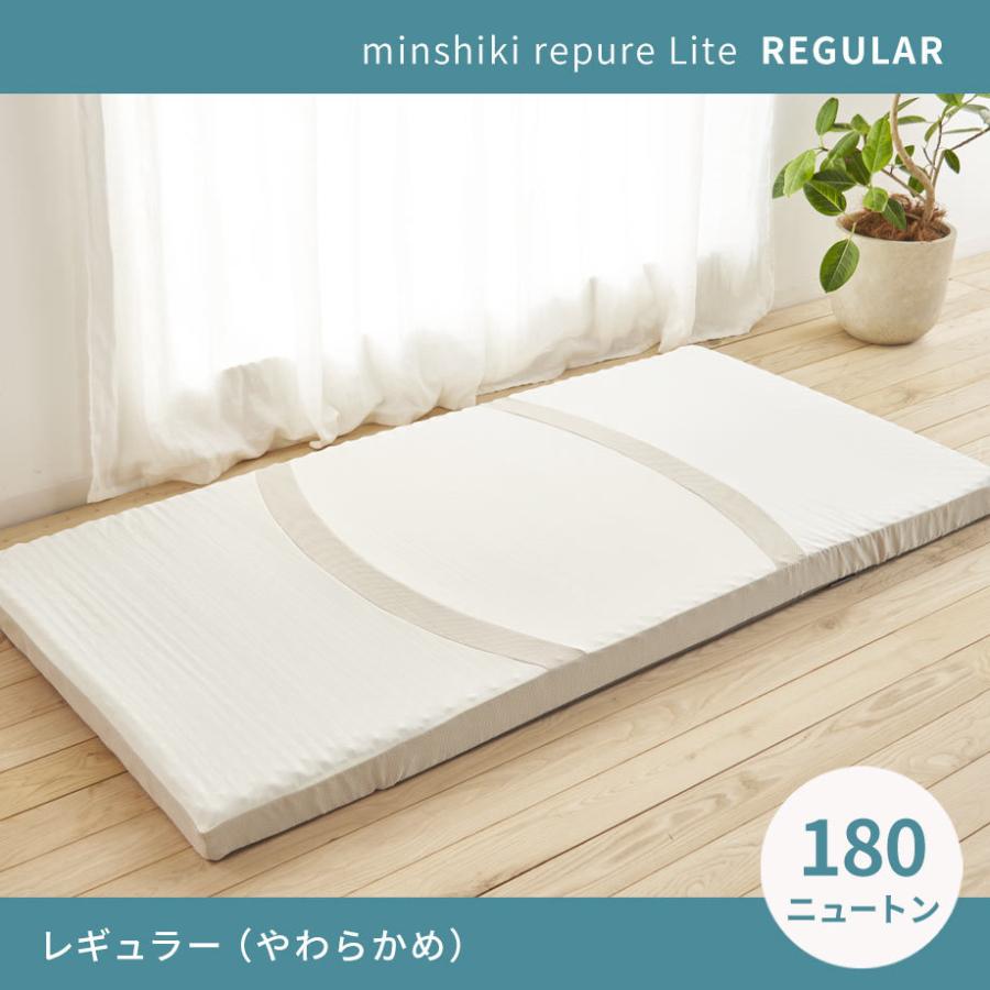 じぶんまくら マットレス シングル 体圧分散 みんしき リピュア じぶんまくら マットレス シングル 体圧分散 みんしき リピュア