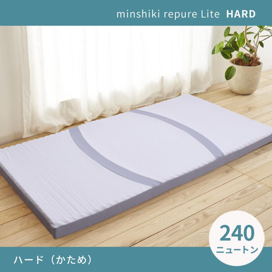 じぶんまくら マットレス シングル 体圧分散 みんしき リピュア じぶんまくら マットレス シングル 体圧分散 みんしき リピュア
