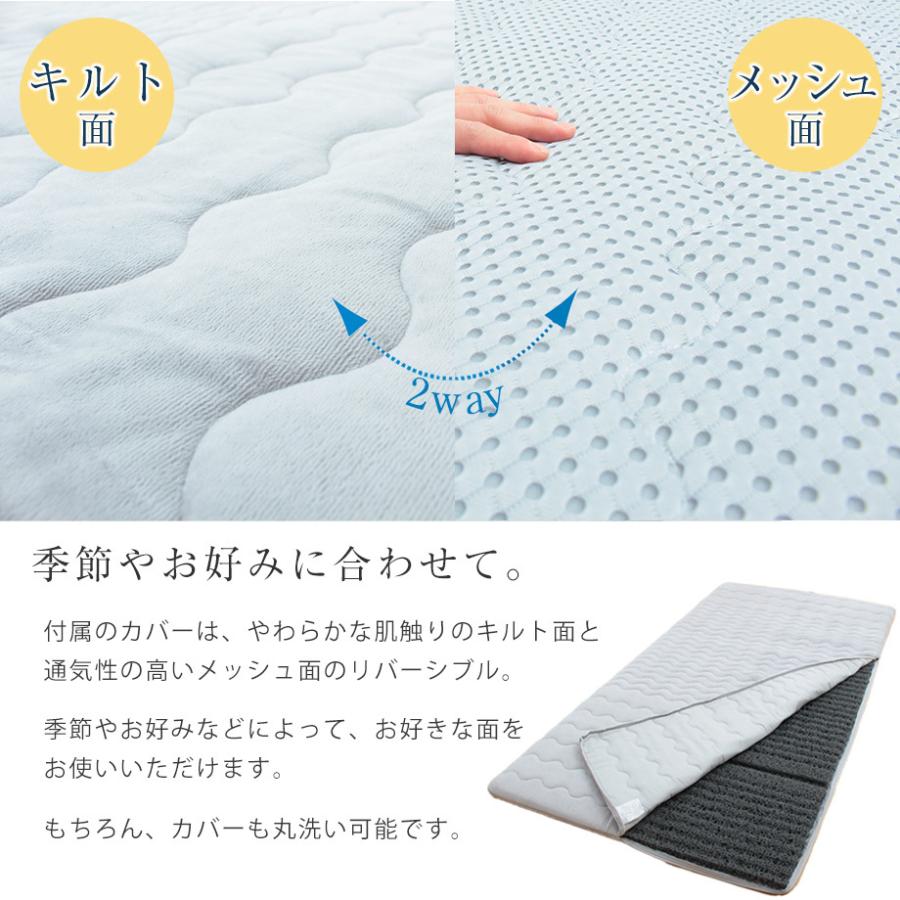 じぶんまくら マットレス シングル 腰痛 高反発 敷布団 洗える