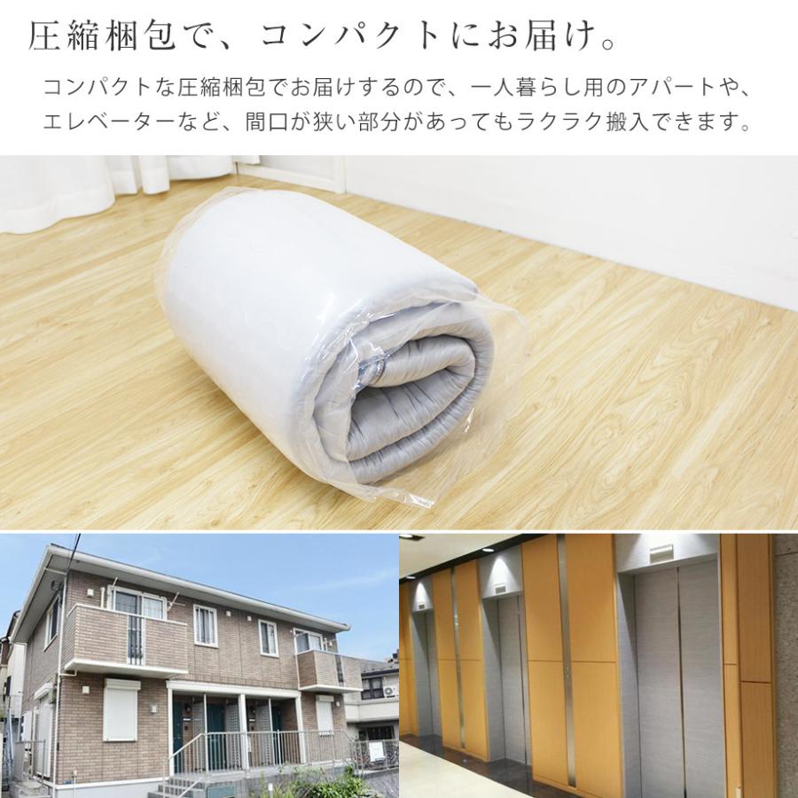 じぶんまくら マットレス シングル 腰痛 高反発 敷布団 洗える