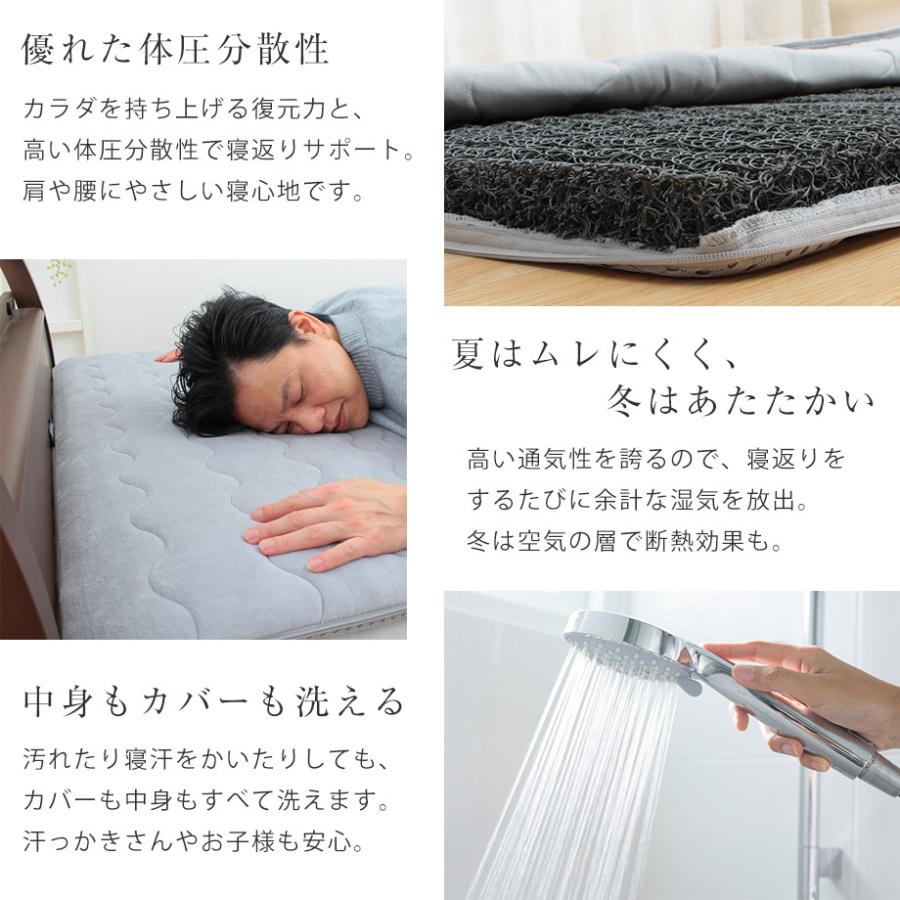 じぶんまくら マットレス シングル 腰痛 高反発 敷布団 洗える じぶんまくら マットレス シングル 腰痛 高反発 敷布団 洗える