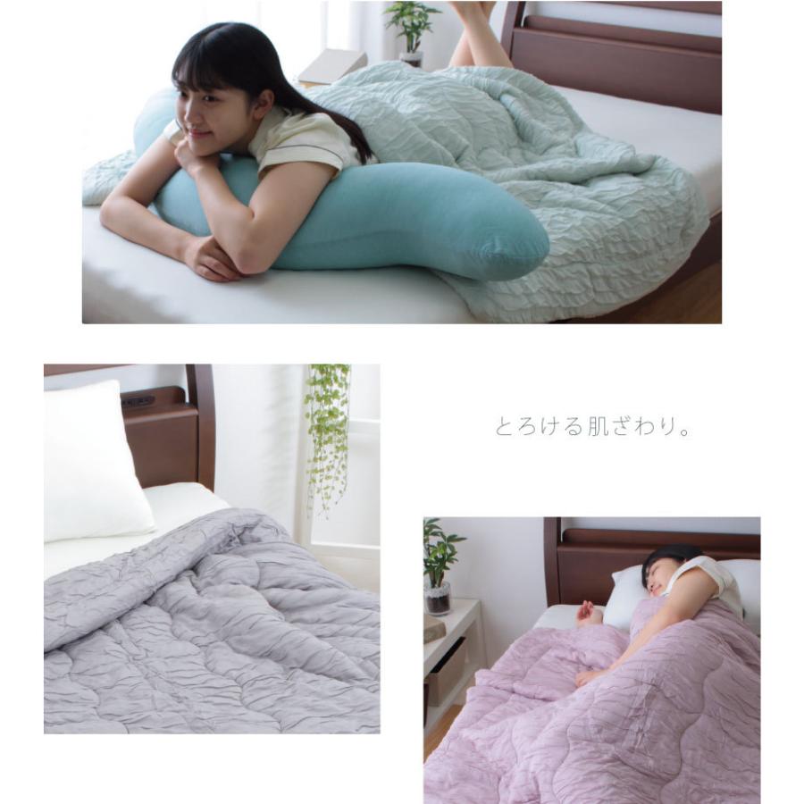 じぶんまくら とろ ふわ ケット 薄掛け布団 洗える 肌掛 シングル