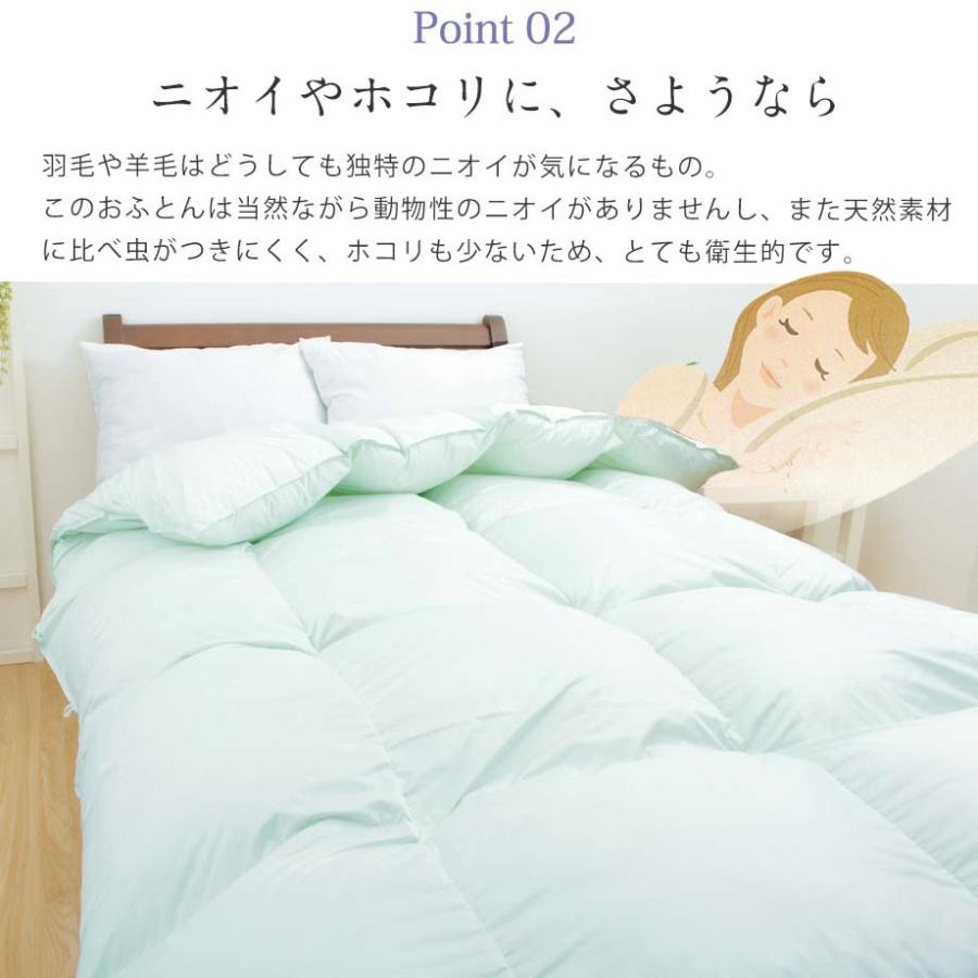 じぶんまくら 掛布団 シングル ロングサイズ 国産 日本製 夢見るお