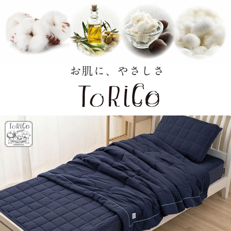 じぶんまくら 薄掛け布団 シングルサイズ 綿100％ ダブルガーゼ 二重