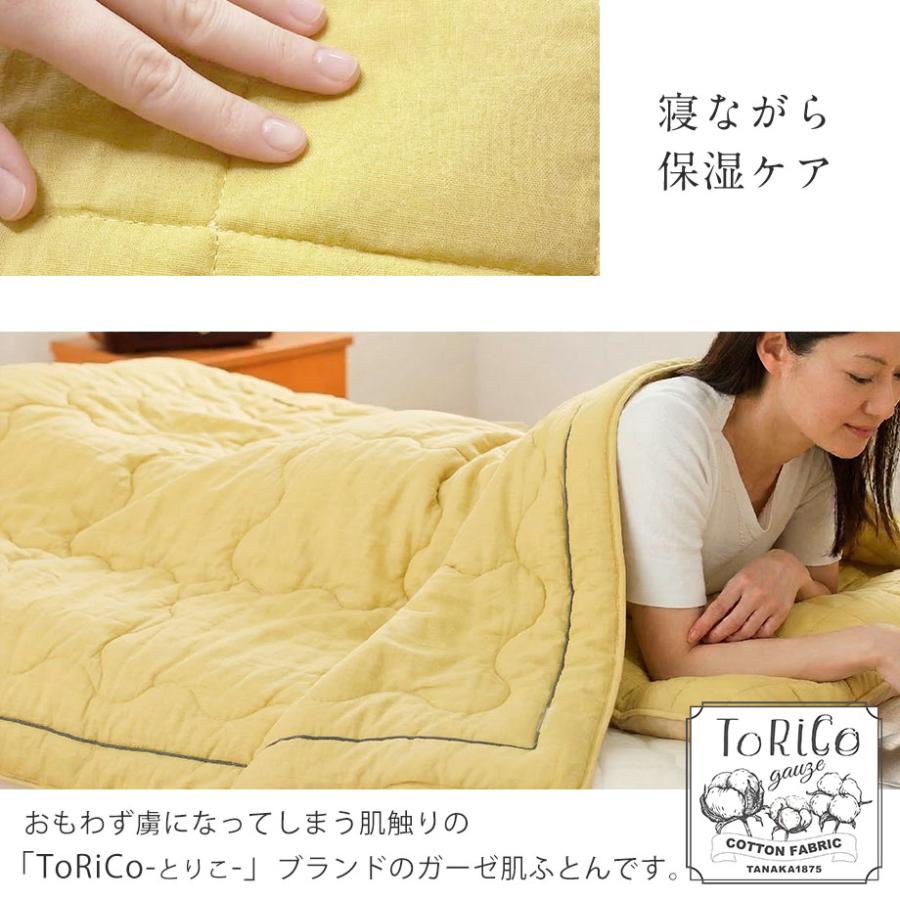 じぶんまくら 薄掛け布団 シングルサイズ 綿100％ ダブルガーゼ 二重