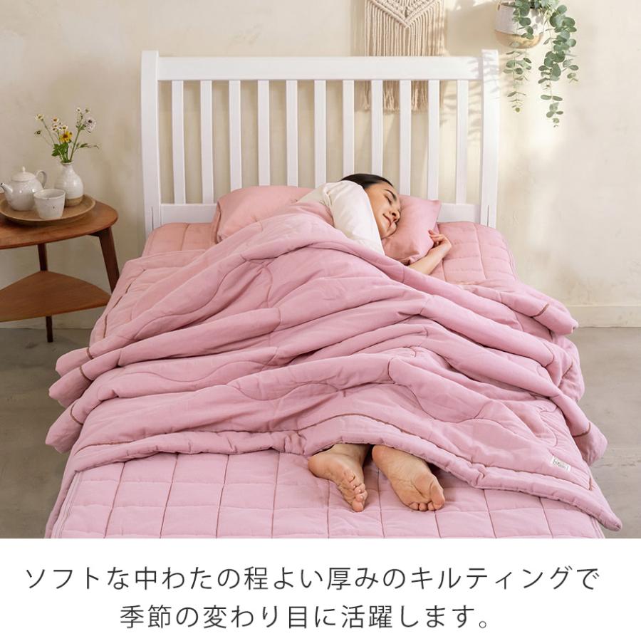 じぶんまくら 薄掛け布団 シングルサイズ 綿100％ ダブルガーゼ 二重