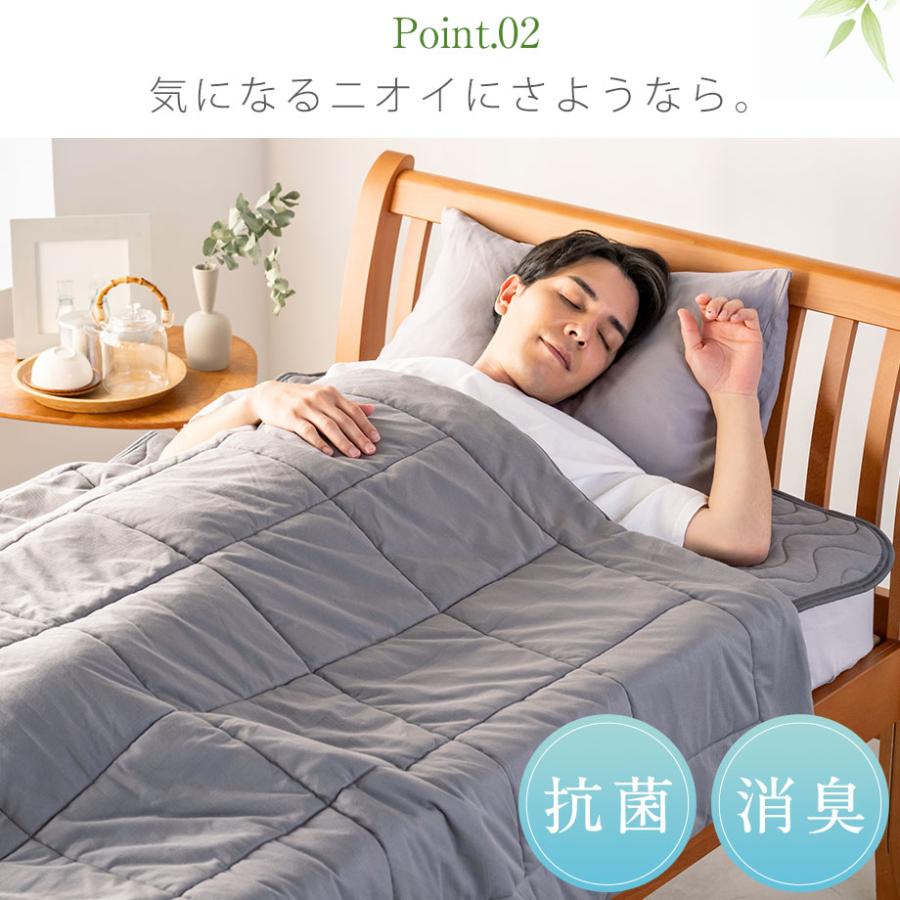 じぶんまくら 薄掛け布団 シングル キルトケット 肌掛け 竹 サラサラ