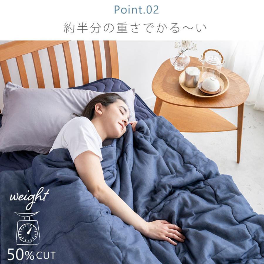 じぶんまくら 薄掛け布団 シングル キルトケット 肌掛け ガーゼ