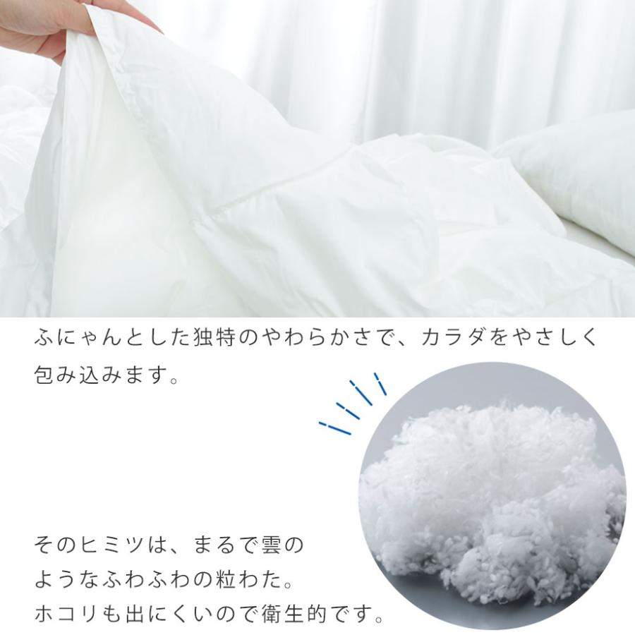 西川（nishikawa） 雲のつぶふわ 薄掛け布団 肌掛けふとん キルト