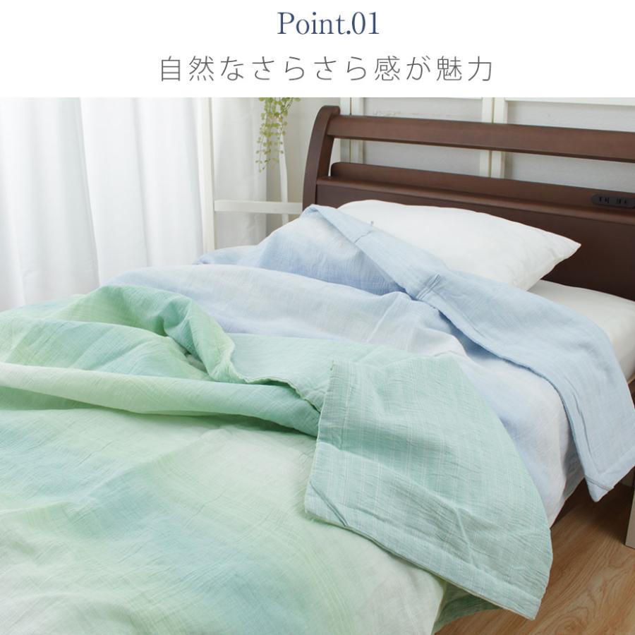 西川（nishikawa） 薄掛け布団 シングルサイズ 麻 綿 キルトケット 肌