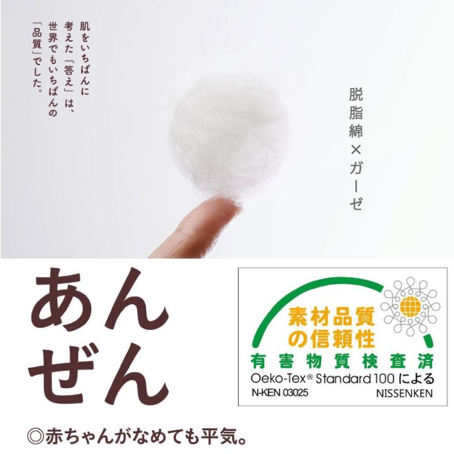 パシーマ（pasima） キルトケット シングル 脱脂綿 ガーゼ 薄掛け布団