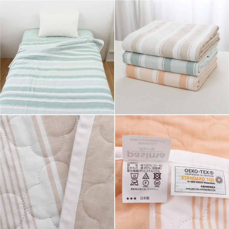 パシーマ（pasima） キルトケット シングル Jカラー 赤ちゃん ベビー