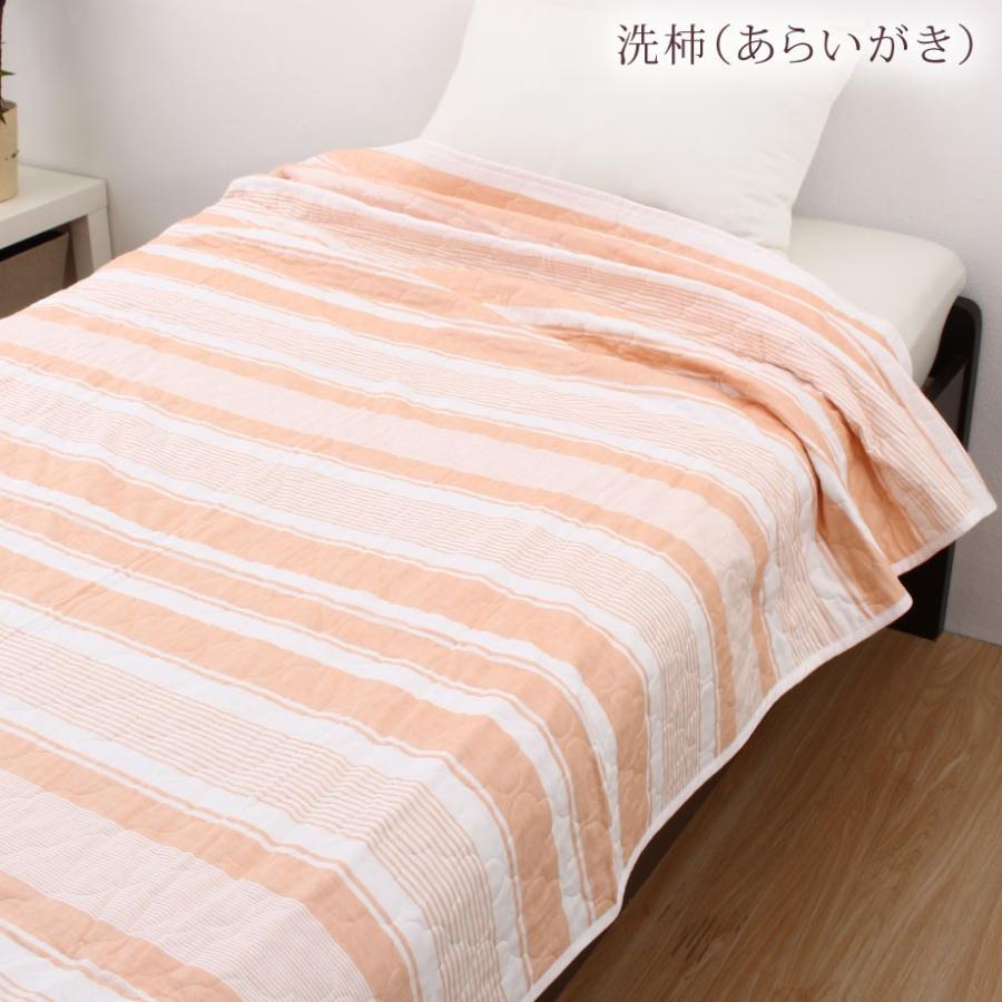 パシーマ（pasima） キルトケット シングル Jカラー 赤ちゃん ベビー