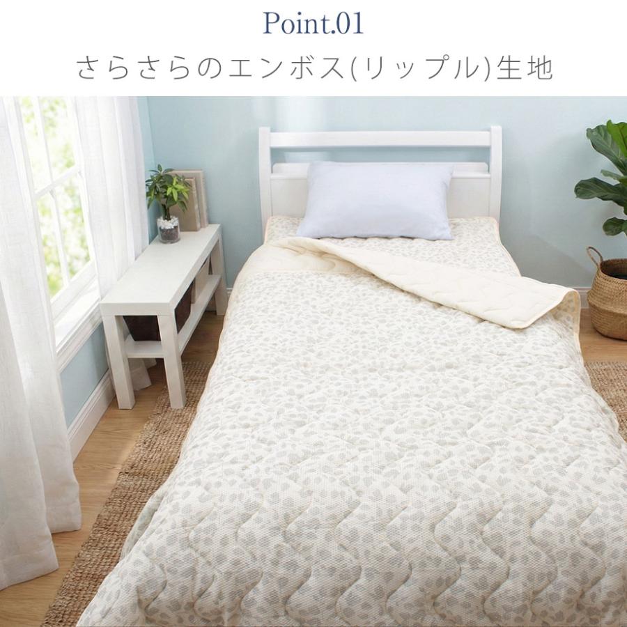 じぶんまくら 肌ふとん 薄掛け布団 キルトケット シングル さらさら 肌