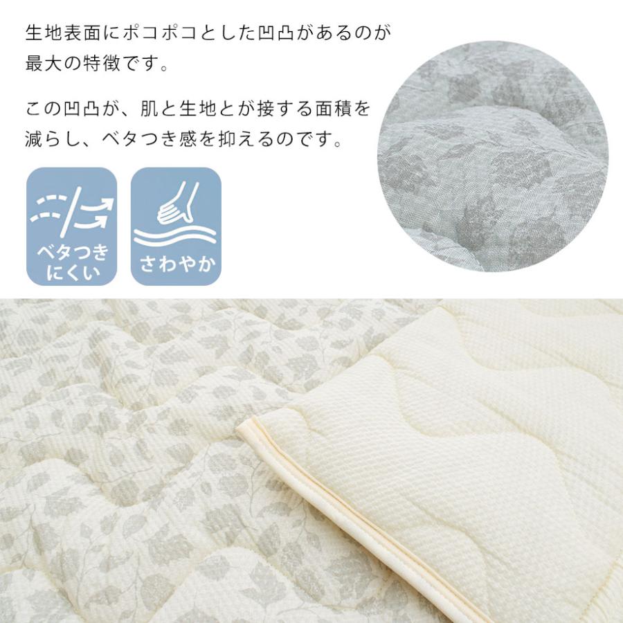 じぶんまくら 肌ふとん 薄掛け布団 キルトケット シングル さらさら 肌
