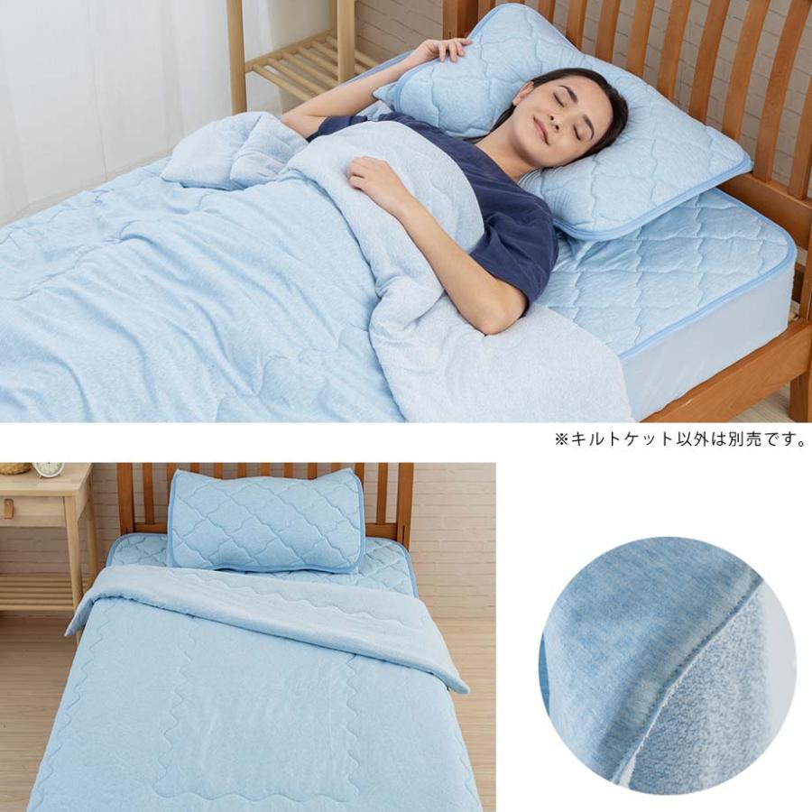 昭和西川 綿100％ 綿のひんやり キルトケット 肌ふとん Q-max0.3 超冷