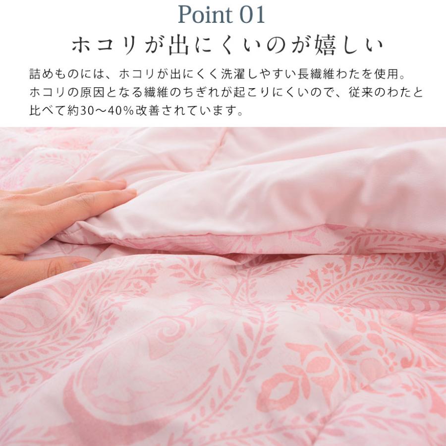 昭和 西川 スヤラボ 洗える肌掛布団 シングルサイズ キルトケット ホコリの出にくい ウォッシャブル_6