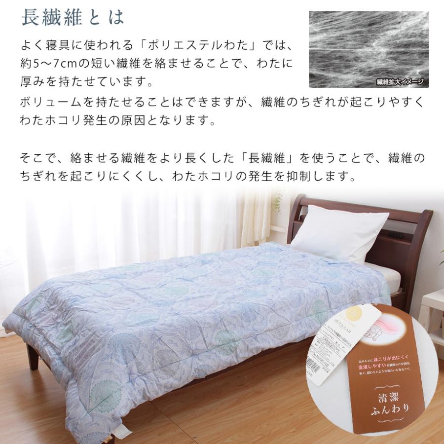 昭和 西川 スヤラボ 洗える肌掛布団 シングルサイズ キルトケット ホコリの出にくい ウォッシャブル_7