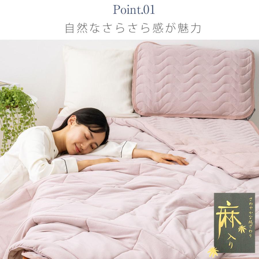 昭和西川 薄掛け布団 昭和 西川 ヘンプ コットン シングルサイズ