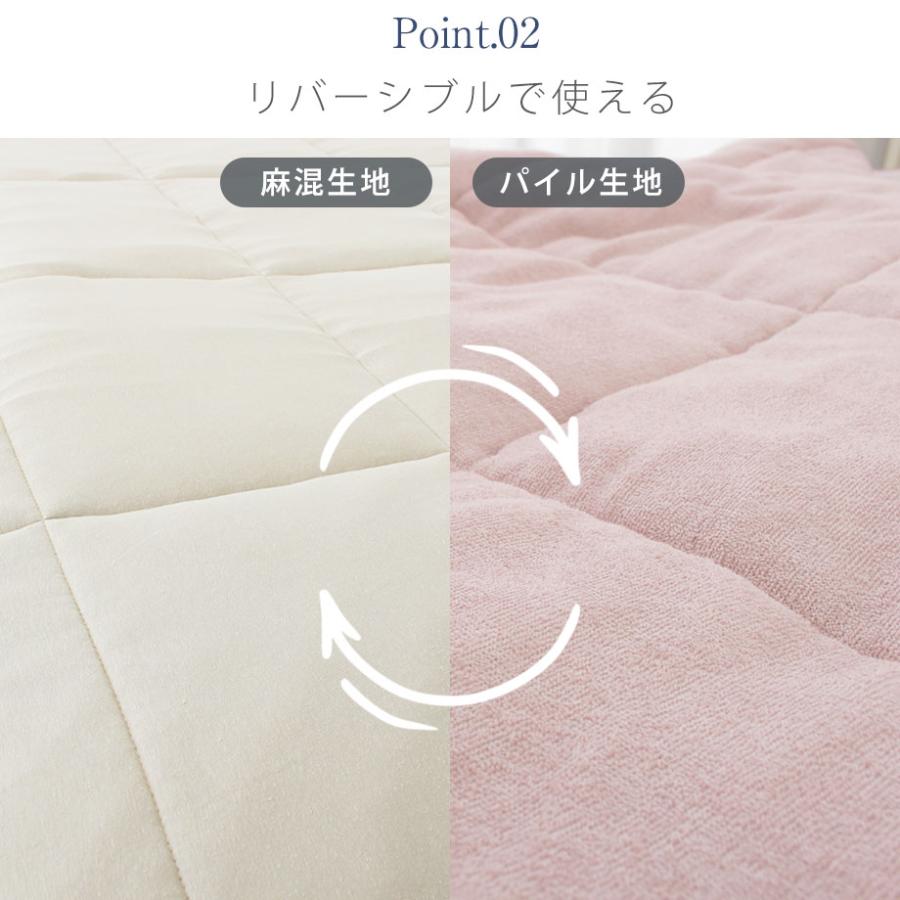 薄掛け布団 昭和 西川 ヘンプ コットン シングルサイズ 麻 綿 キルトケット 肌掛け布団 冷感 ひんやり 涼感 梅雨 部屋干し_5