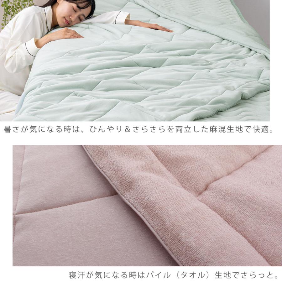 昭和西川 薄掛け布団 昭和 西川 ヘンプ コットン シングルサイズ 麻 綿