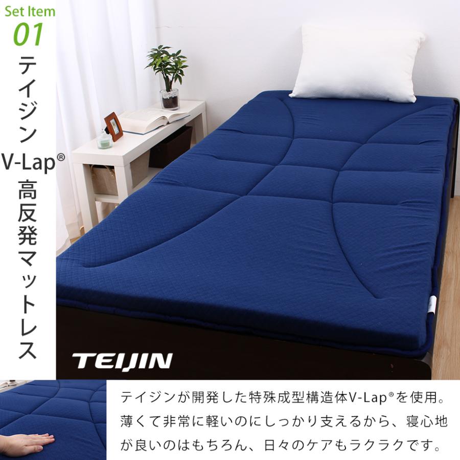 【新品】TEIJIN 寝具 3点セット 敷き布団 肌掛け布団 洗える枕 楽天市場】【 テイジン 公式】布団セット 3点セット シングル