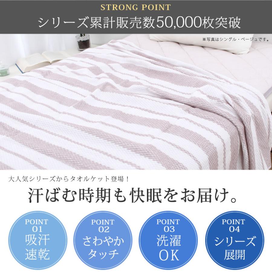 タオルケット シングル 西川 Afit アフィット サラッとした肌ざわり 吸水速乾 エアバーン 140 190cm 春夏用 掛け布団 おしゃれ 綿混 ボーダー 16 Kn 7471 ふとんタナカじぶんまくらグループ 通販 Yahoo ショッピング