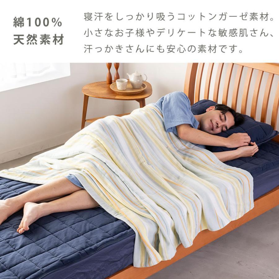 じぶんまくら ガーゼケット ハーフ タオルケット コットン 綿100％ 夏