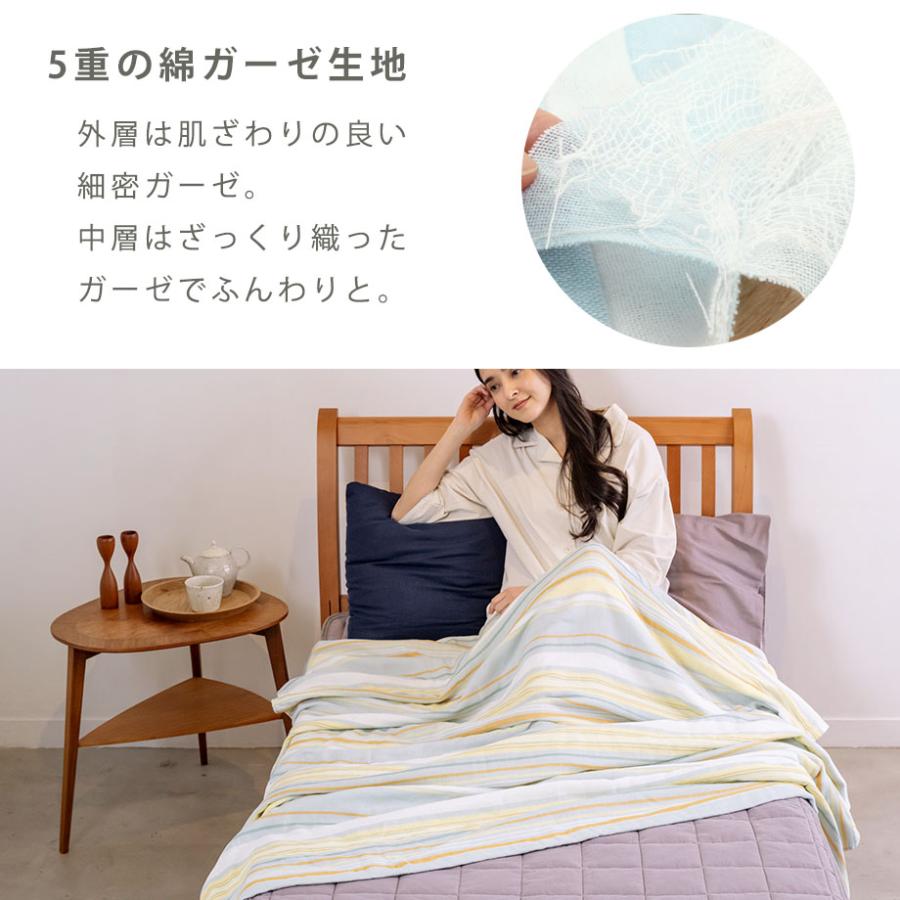 じぶんまくら ガーゼケット シングル タオルケット コットン 綿100
