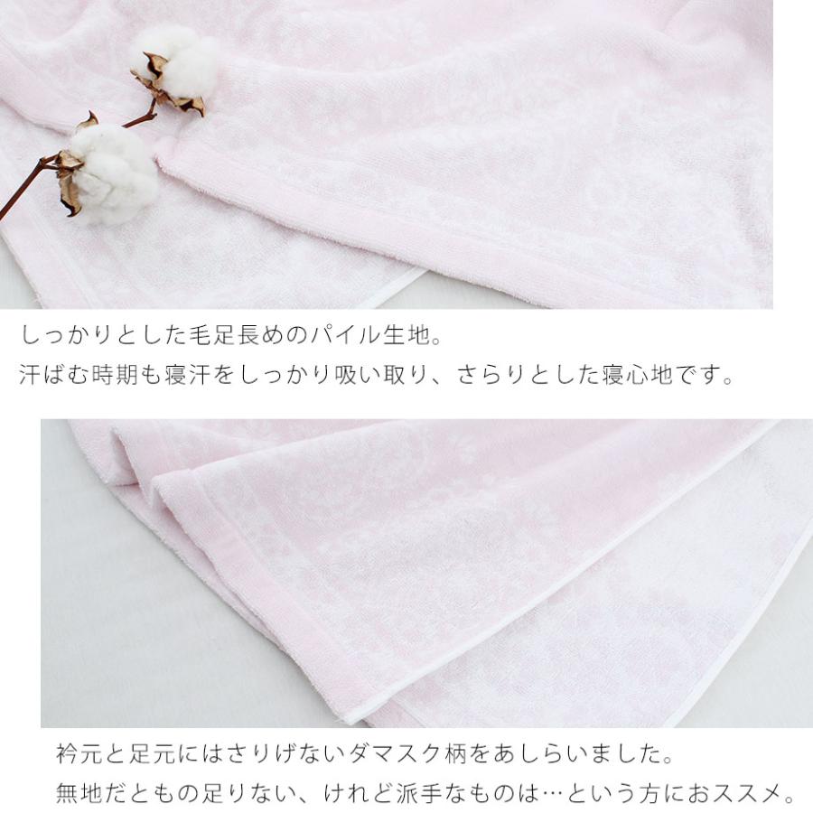 西川（nishikawa） タオルケット 今治 シングル 今治タオル 綿100