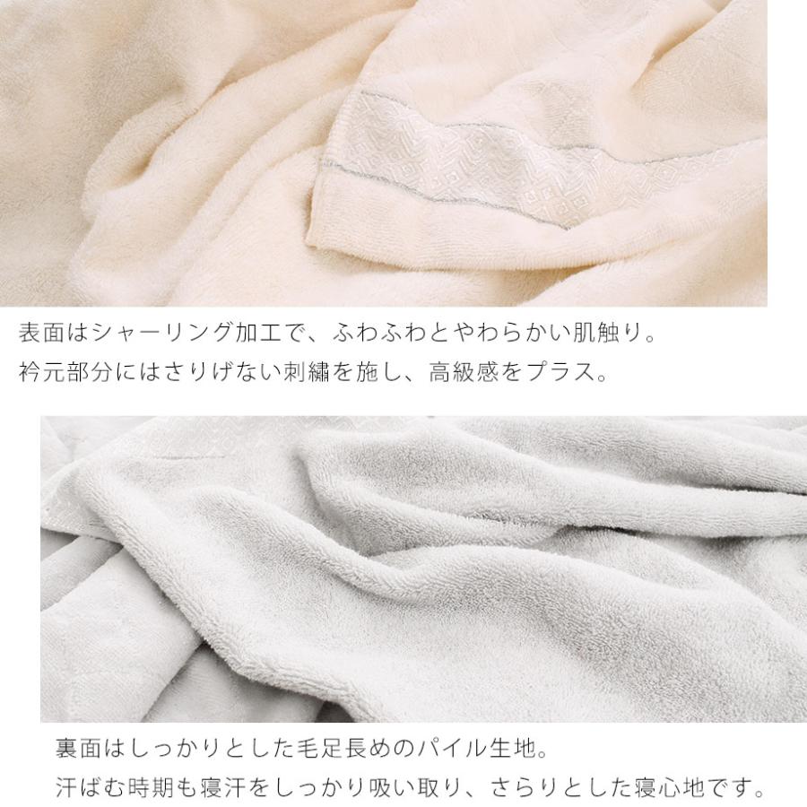 西川（nishikawa） タオルケット 今治 シングル 今治タオル 綿100