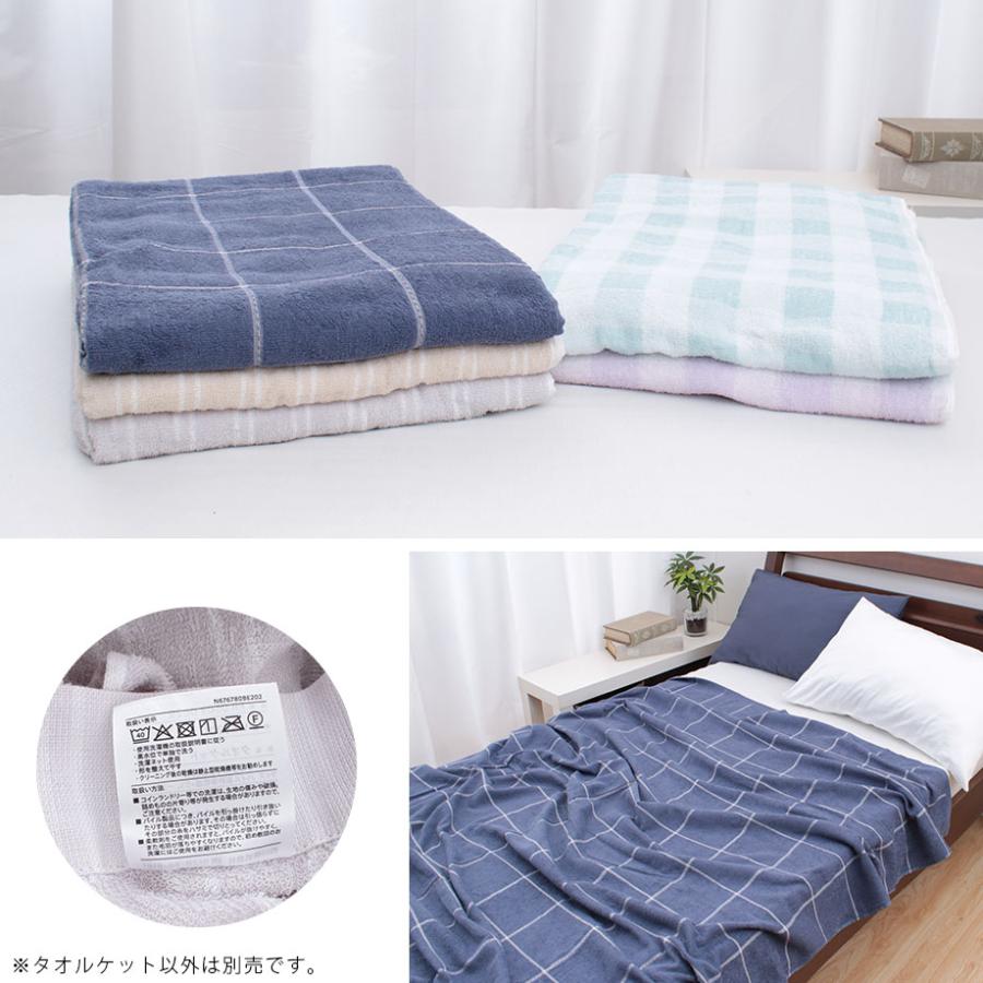 西川（nishikawa） タオルケット シングル 綿100％ コットン 熱中症 