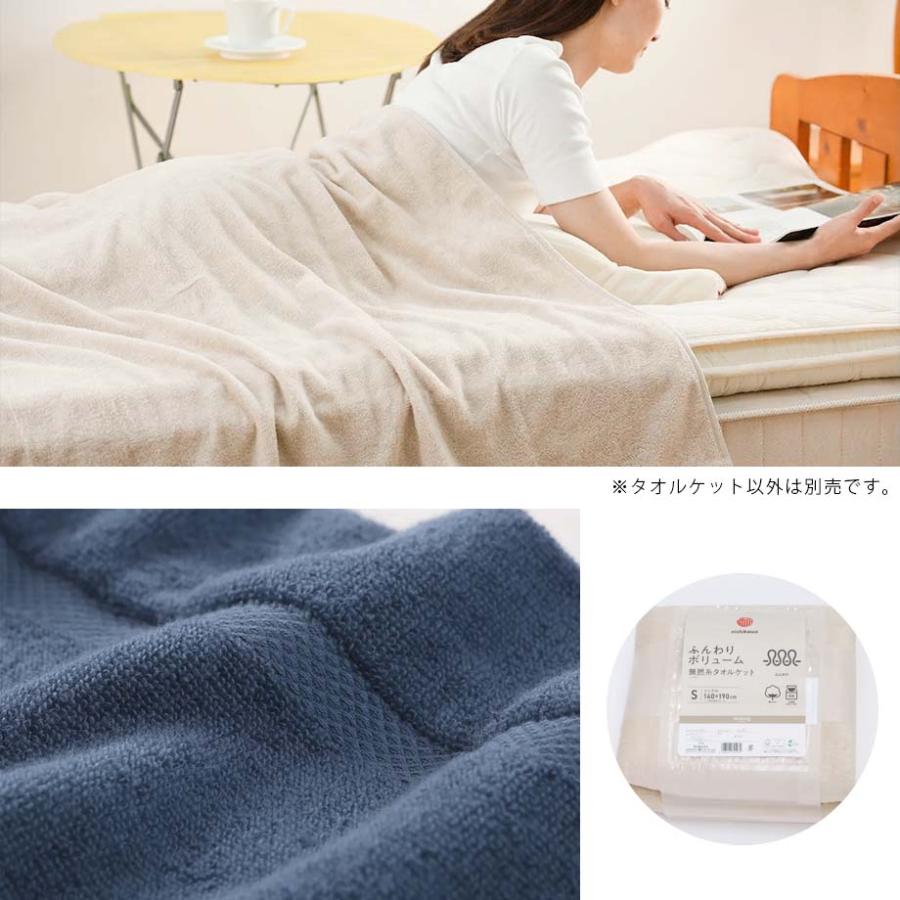 あ　タオルケット 西川（nishikawa） タオルケット シングル 夏用 綿100％ 洗える 肌掛け