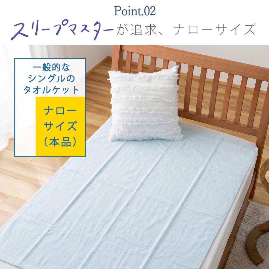 西川（nishikawa） タオルケット 夏用 綿100％ 洗える 肌掛けケット お