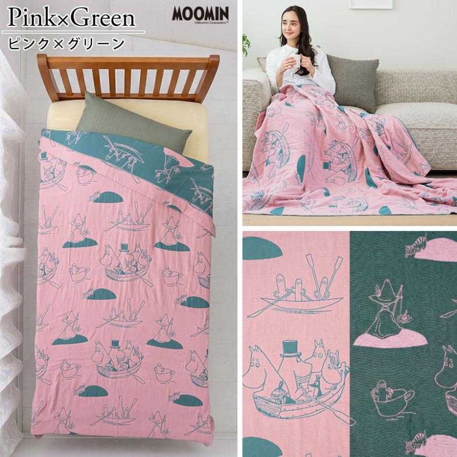 MOOMIN（ムーミン） ガーゼケット タオルケット シングル グッズ 綿100