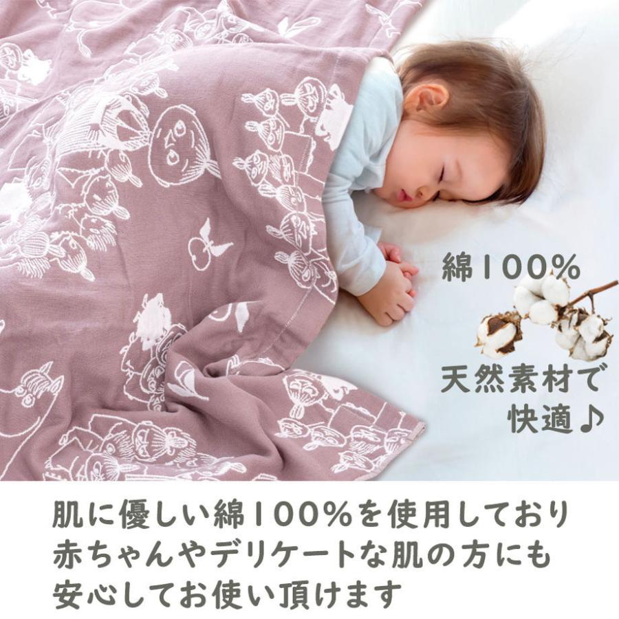 ガーゼケット シングル ムーミン 綿100 140 190cm おしゃれ 掛け布団 夏 洗える 寝具 Moomin グッズ 16 Sn 7059 ふとんタナカじぶんまくらグループ 通販 Yahoo ショッピング