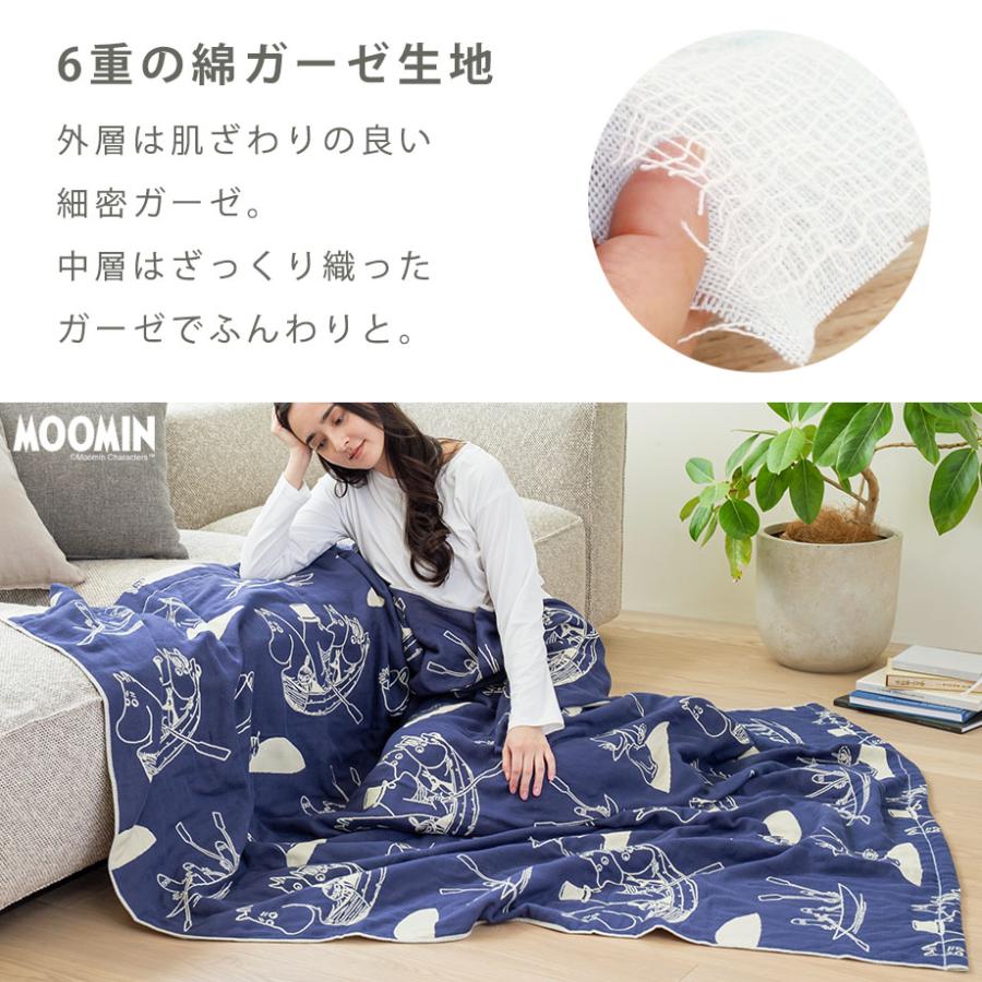 MOOMIN（ムーミン） ガーゼケット タオルケット シングル グッズ 綿100