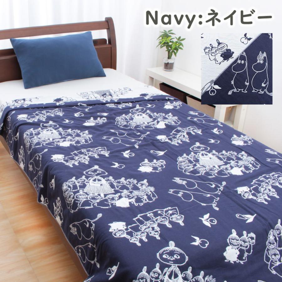 ガーゼケット シングル ムーミン 綿100 140 190cm おしゃれ グッズ 寝具 Moomin 夏 掛け布団 洗える ハイクオリティ