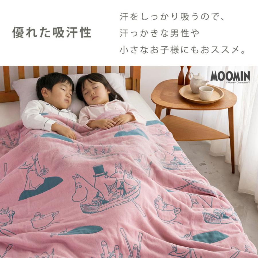 MOOMIN（ムーミン） ガーゼケット タオルケット シングル グッズ 綿100