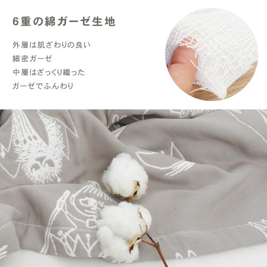 MOOMIN ガーゼケット タオルケット シングル ムーミン グッズ 綿 MOOMIN ガーゼケット タオルケット シングル ムーミン グッズ 綿
