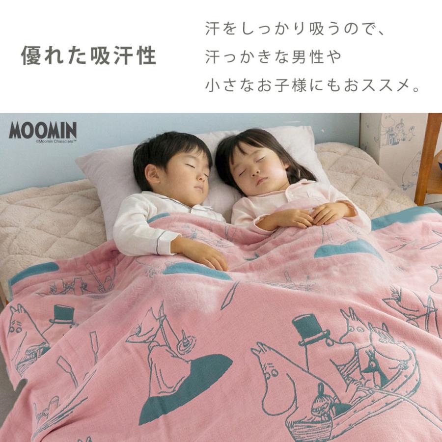 MOOMIN（ムーミン） ガーゼケット グッズ 綿100％ 春 ブランケット お