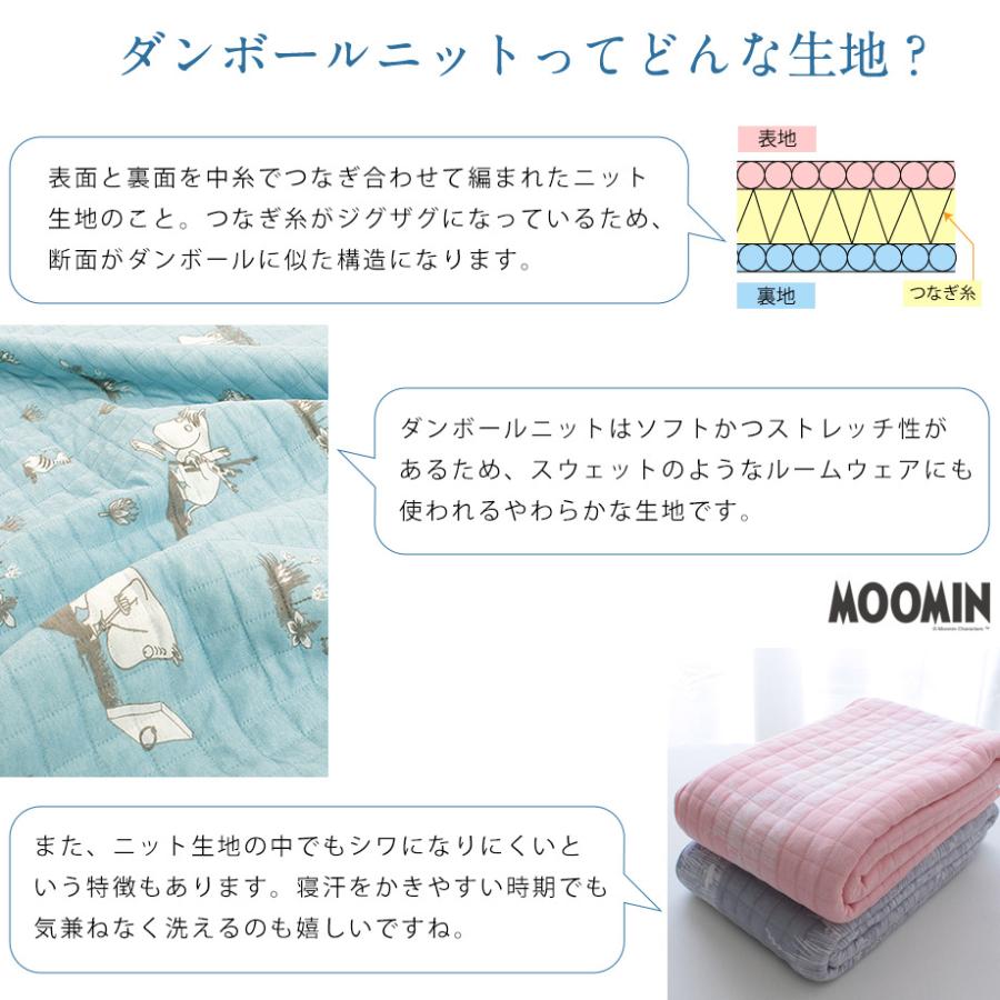 最新の激安 22新柄 ムーミン ふんわりニットケット シングル キルトケット 肌掛け布団 夏 洗える 寝具 Moomin グッズ ダンボールニット 熱中症対策 Dprd Jatimprov Go Id