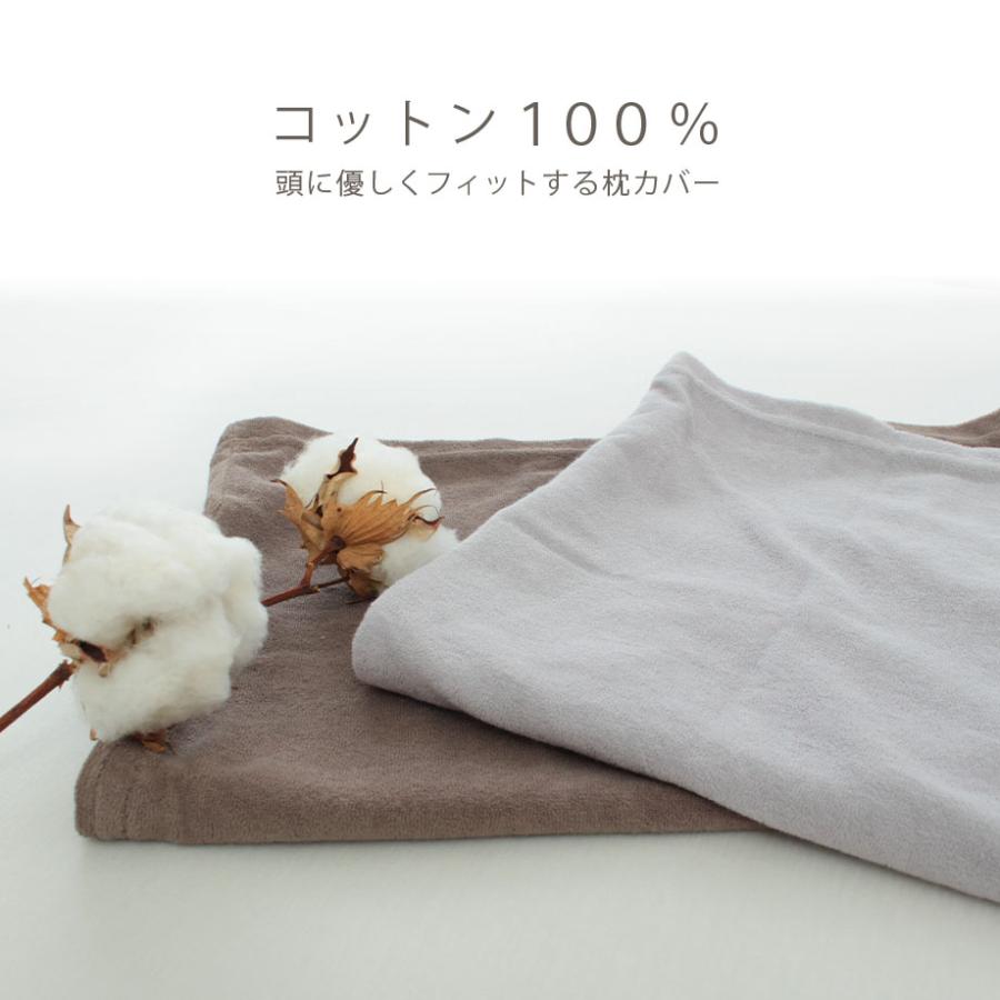 じぶんまくら フリース枕カバー グレー じぶんまくら フリース枕カバー グレー