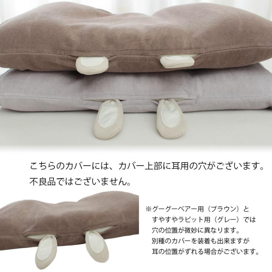 じぶんまくら みんまく キッズ＆ジュニア 枕カバー 綿100％ 日本製