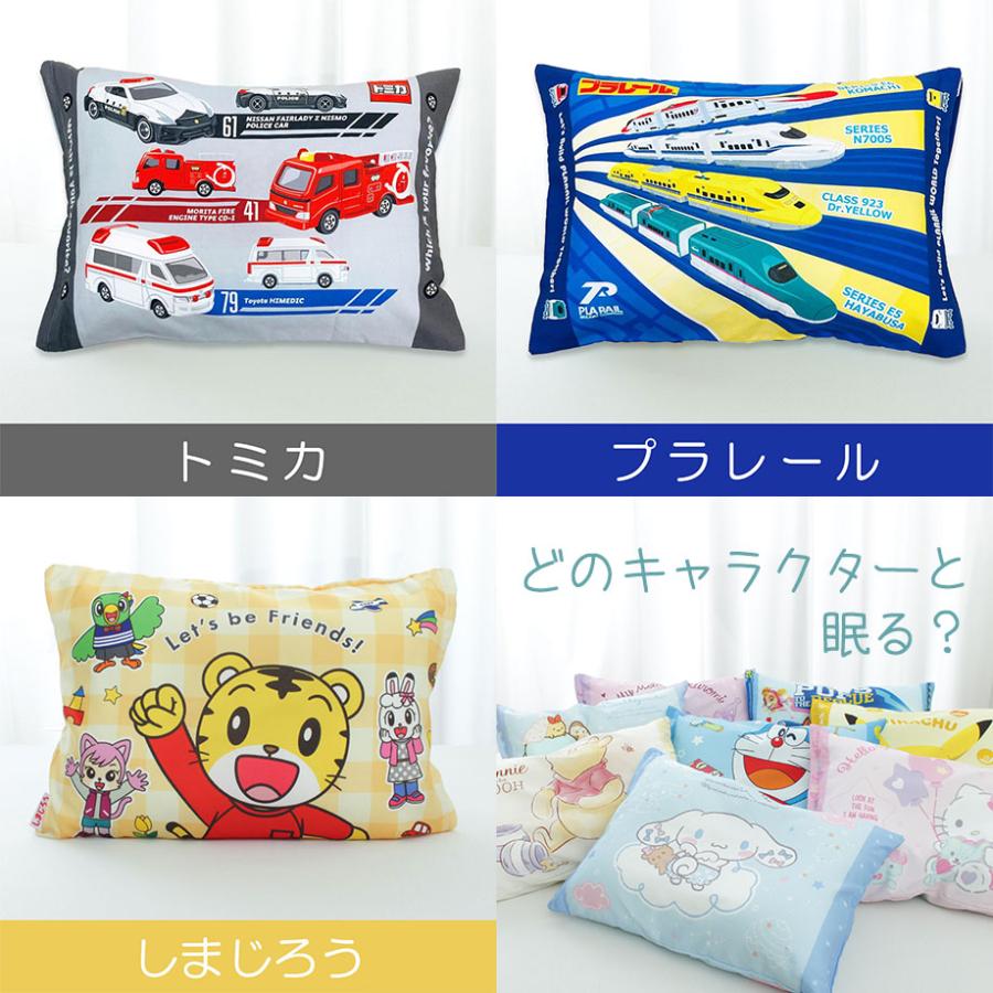 Disney（ディズニー） ジュニア枕カバー 子ども キッズ プリキュア