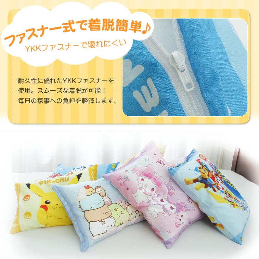 Disney（ディズニー） ジュニア枕カバー 子ども キッズ プリキュア